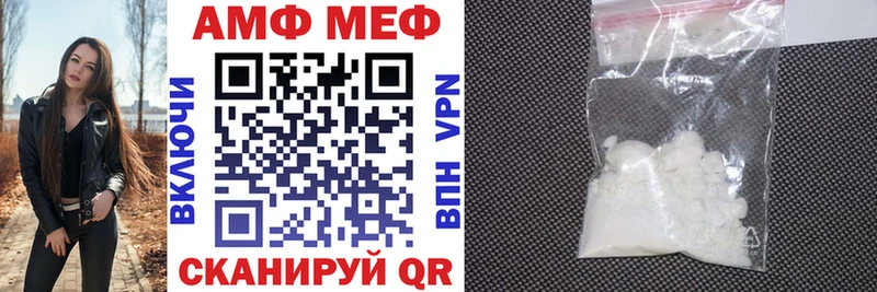 Купить  Белореченск  АМФ 98% 