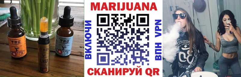 Купить Белореченск Печенье с ТГК марихуана