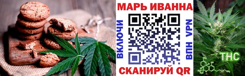 Canna-Cookies марихуана Белореченск