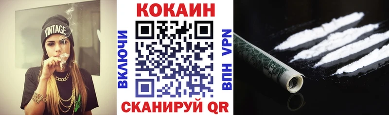 COCAIN 99%  Купить закладки  Белореченск 