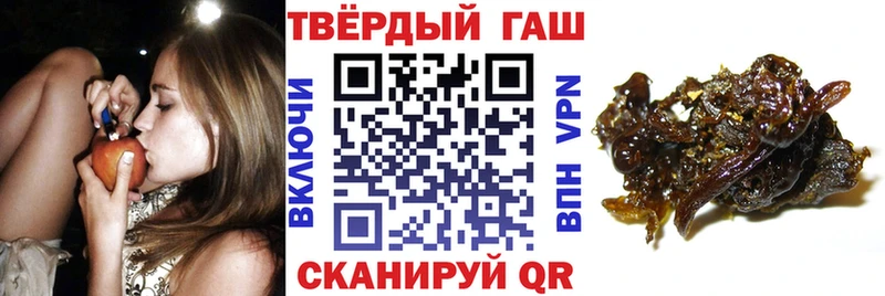 ГАШ hashish  Купить закладки  Белореченск 