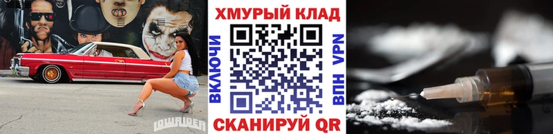 Купить  Белореченск  Героин Heroin 