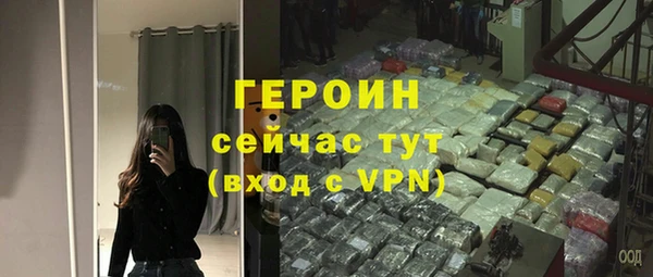 а пвп мука Арсеньев