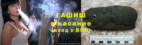 а пвп мука Арсеньев