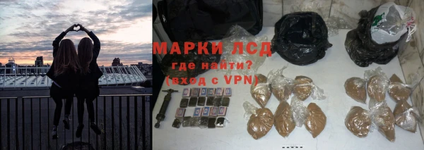 дурь Армянск
