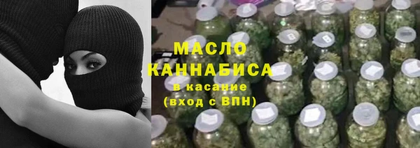 дурь Армянск