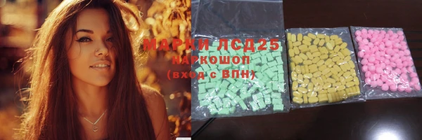 дурь Армянск