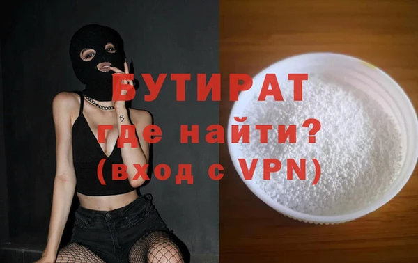 дурь Армянск