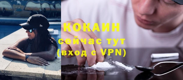 а пвп мука Арсеньев