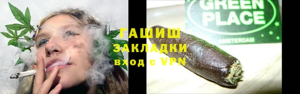 а пвп мука Арсеньев