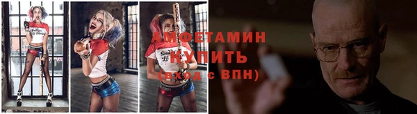 ALPHA PVP Аркадак