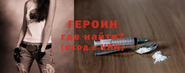 а пвп мука Арсеньев