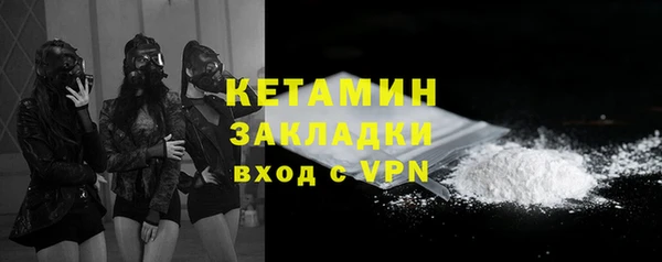 а пвп мука Арсеньев