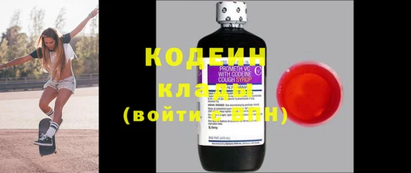 ALPHA PVP Аркадак