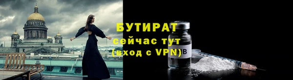 а пвп мука Арсеньев