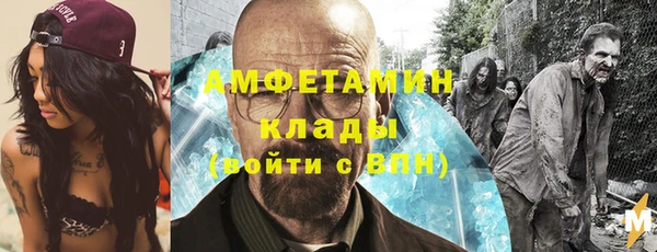 ALPHA PVP Аркадак
