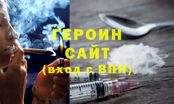 ALPHA PVP Аркадак