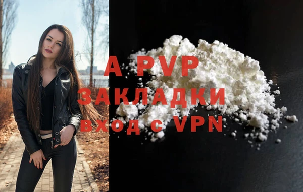 ALPHA PVP Аркадак