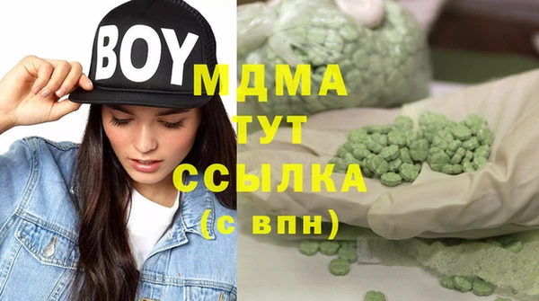 а пвп мука Арсеньев