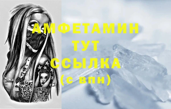 дурь Армянск