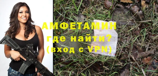 ALPHA PVP Аркадак