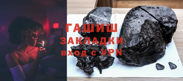 ALPHA PVP Аркадак