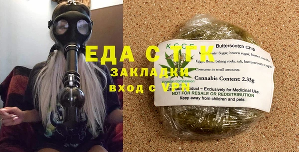 мефедрон мука Карпинск