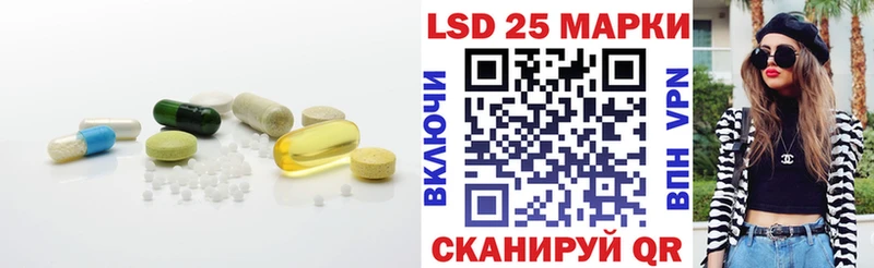 Лсд 25 экстази кислота  Купить  Белореченск 