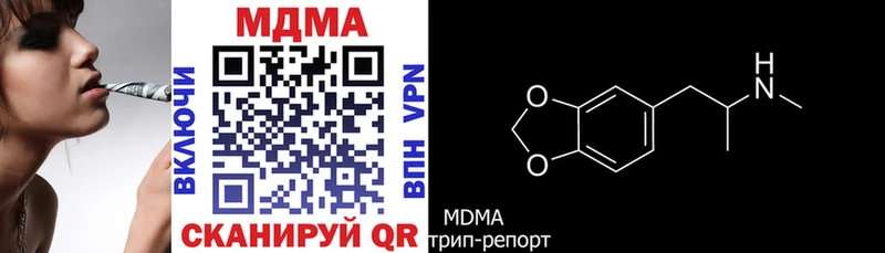 Купить  Белореченск  МДМА VHQ 