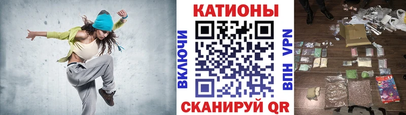 Мефедрон мука  Белореченск 